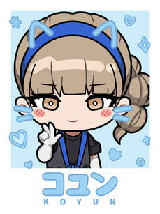 Koyun